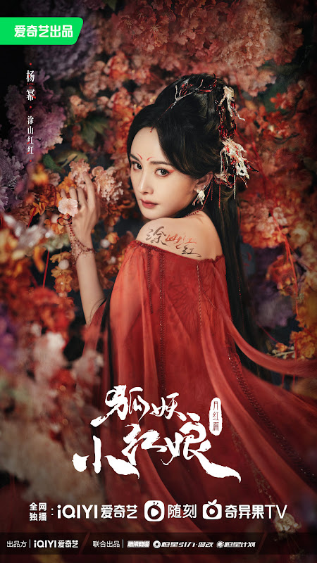 Fox Spirit Matchmaker: Yue Hong / Fox Spirit Matchmaker 1 China Drama